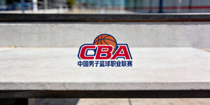 中国男子篮球职业联赛CBA官方标志